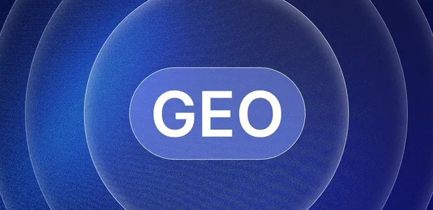 景德镇生成式引擎优化赛道升温，盘点 GEO 行业发展态势
