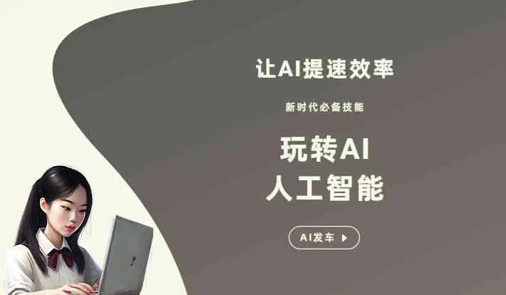 景德镇GEO优化完整科普：原理、价值与核心适配场景