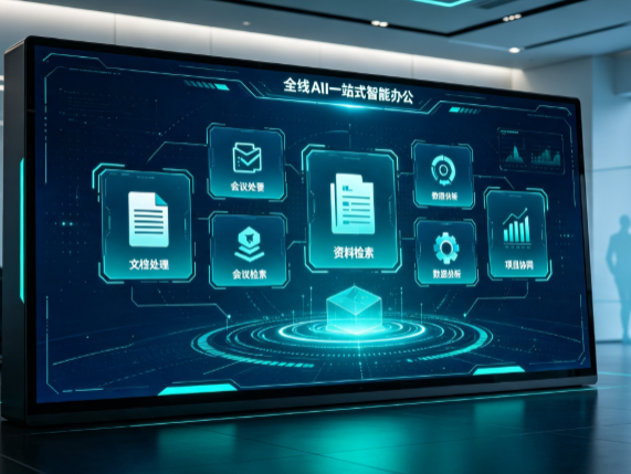 景德镇百度搭子全域 AI 走红，一站式打通企业全流程智能办公